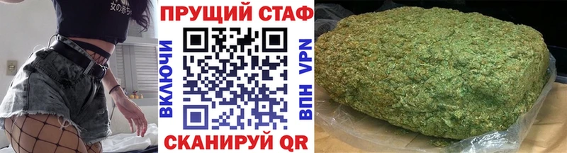 Где можно купить наркотики Нефтекамск Каннабис А ПВП ГАШ Мефедрон