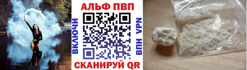 A-PVP VHQ  цены наркотик  Нефтекамск 