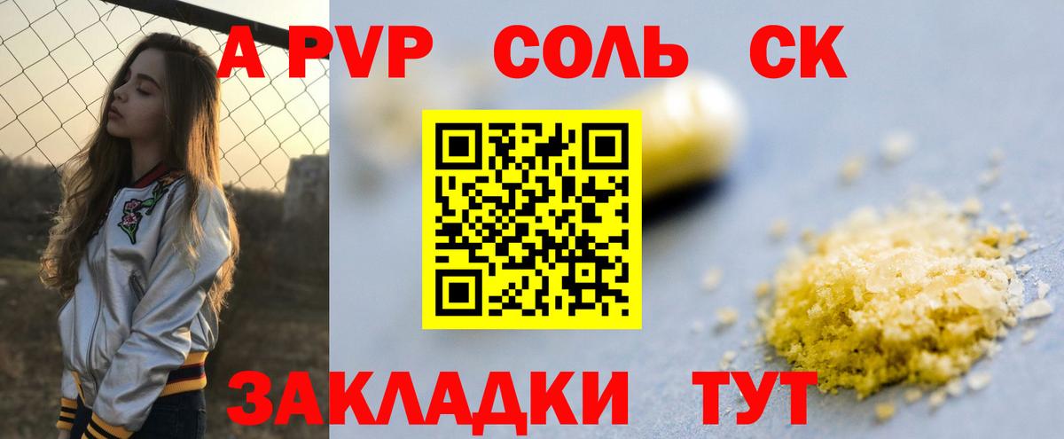APVP мука Нефтекамск