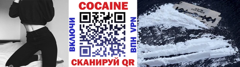 COCAIN 99%  Нефтекамск 
