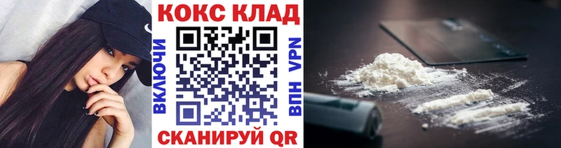 COCAIN Эквадор Нефтекамск