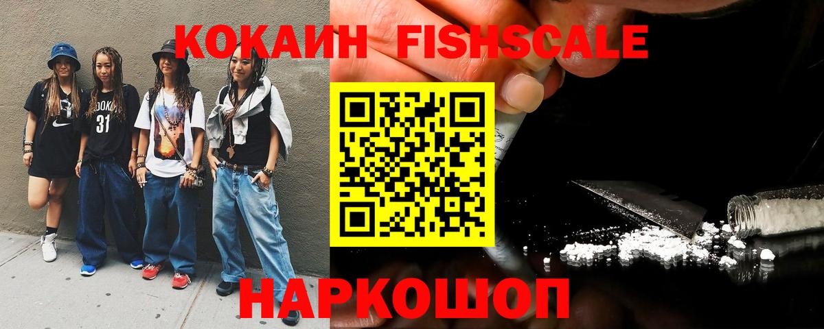 Нефтекамск  Cocaine Columbia  Кокаин Эквадор  Вход с VPN 
