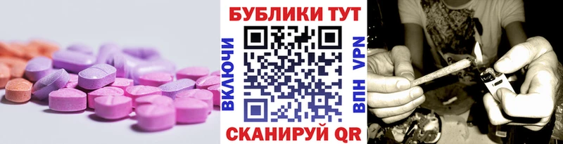 ЭКСТАЗИ XTC  Нефтекамск 