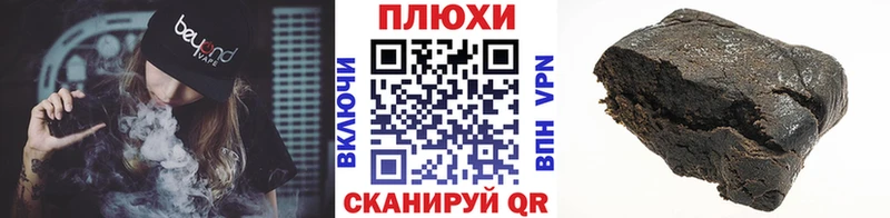 ГАШ VHQ  магазин    Нефтекамск 