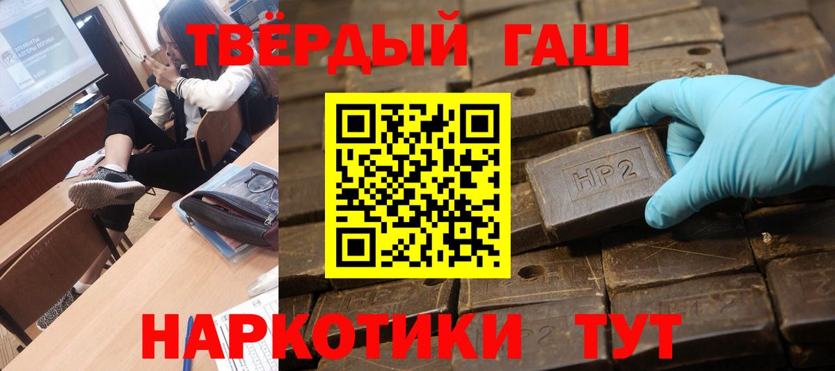 ГАШ VHQ Нефтекамск