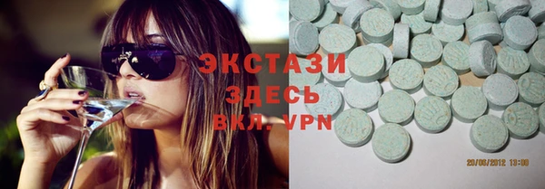 МДПВ Армянск