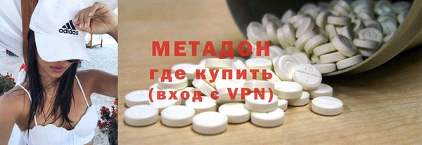 МДПВ Армянск