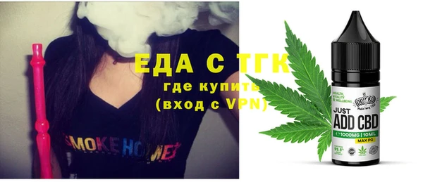 гашишное масло Аркадак