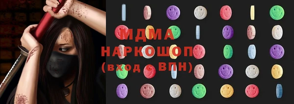 mdma Арсеньев