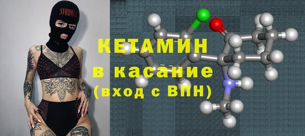 экстази Ступино