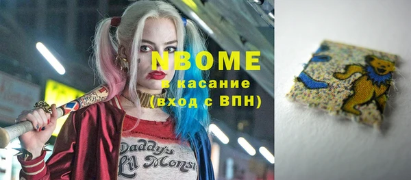 гашишное масло Аркадак