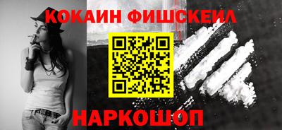 бутик Заволжье