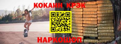 бутик Заволжье