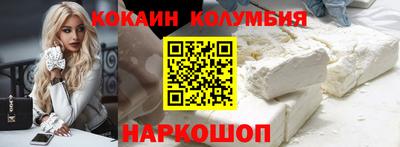 бутик Заволжье
