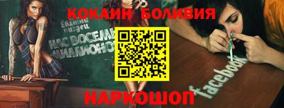 a pvp Заводоуковск