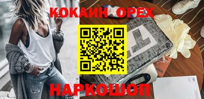 бутик Заволжье