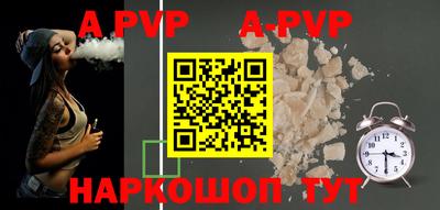 a pvp Заводоуковск