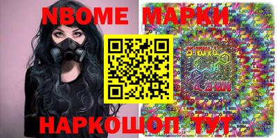 твердый Жуковский