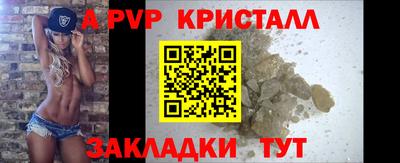 a pvp Заводоуковск