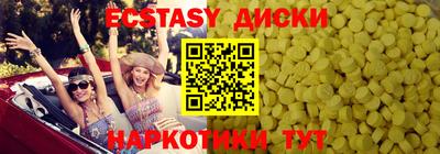 бутик Заволжье