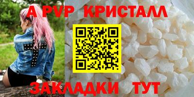 a pvp Заводоуковск