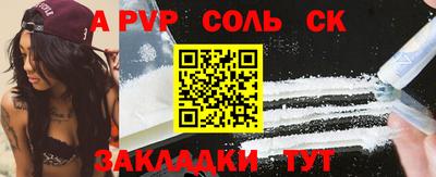бутик Заволжье