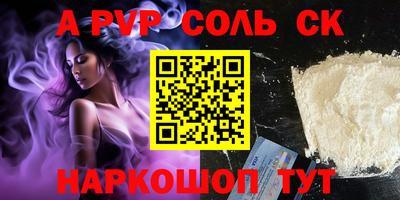 бутик Заволжье