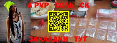 бутик Заволжье