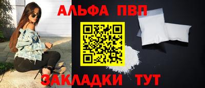 a pvp Заводоуковск