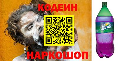 бутик Заволжье