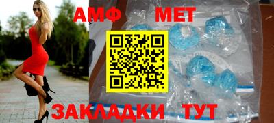 бутик Заволжье