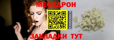 бутик Заволжье