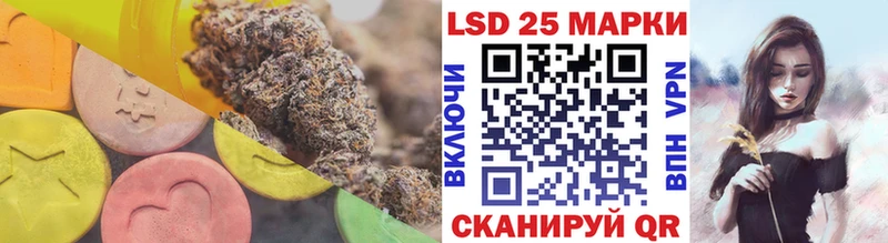 ЛСД экстази кислота  где купить наркоту  Нефтекамск 