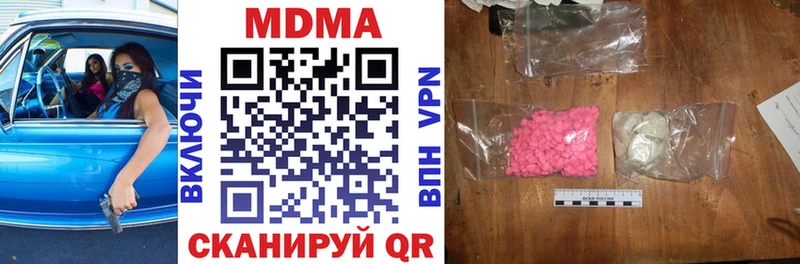 маркетплейс официальный сайт  Нефтекамск  MDMA crystal 