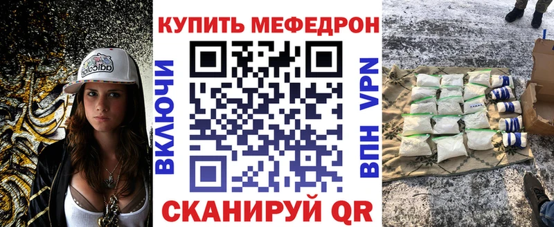 цены наркотик  Нефтекамск  Мефедрон 4 MMC 