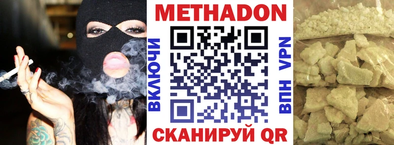 ОМГ ОМГ ССЫЛКА  Нефтекамск  МЕТАДОН мёд 