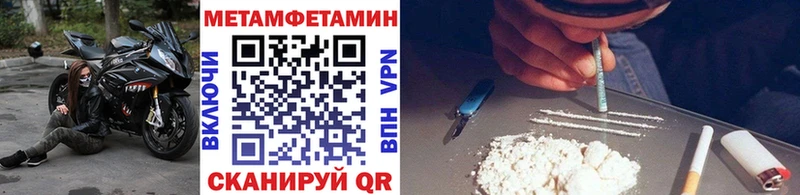 мориарти официальный сайт продажа наркотиков Нефтекамск Первитин кристалл МЕГА ссылки