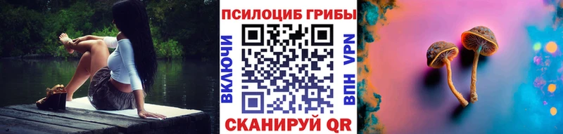Галлюциногенные грибы ЛСД Нефтекамск