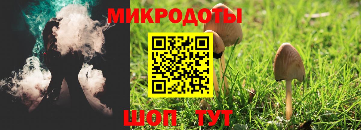 Псилоцибиновые грибы MAGIC MUSHROOMS Нефтекамск