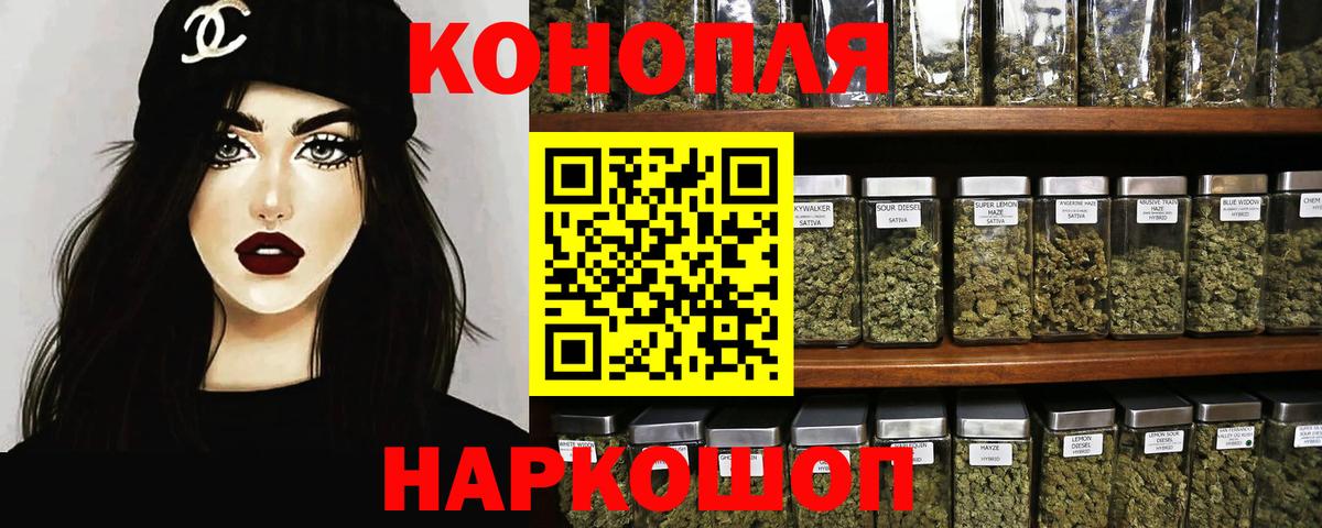 Бошки Шишки MAZAR  Бошки марихуана LSD WEED  Бошки марихуана Amnesia  Вход с VPN  Нефтекамск 
