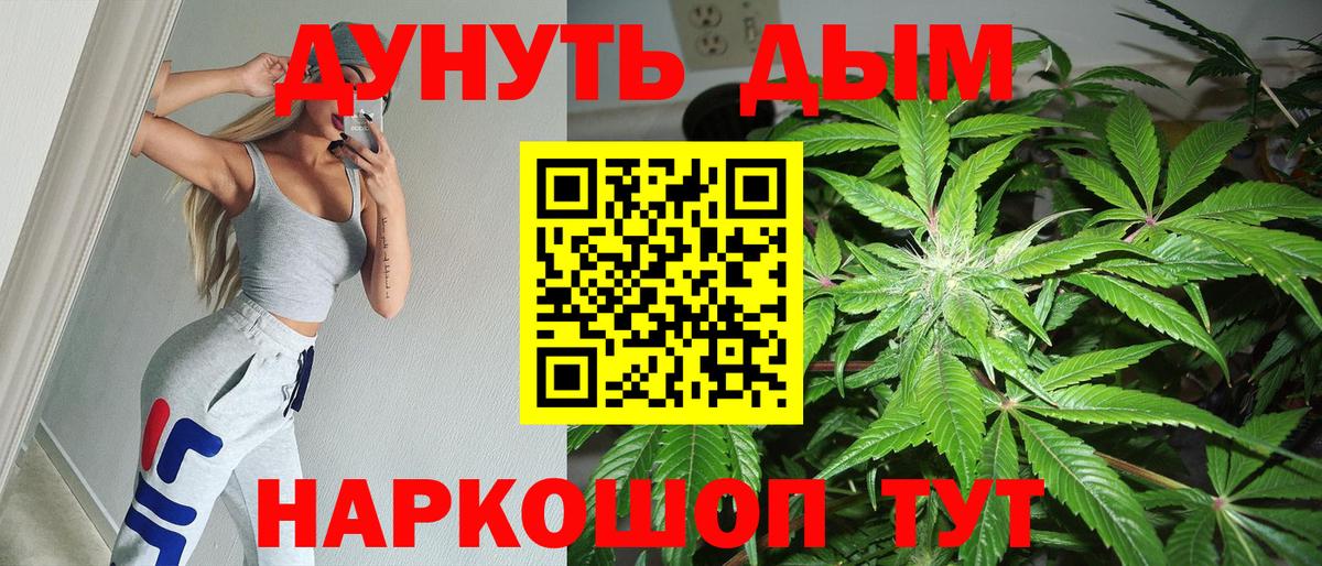 Бошки Шишки MAZAR Нефтекамск